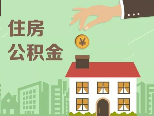 咸阳在职公积金提取通常用什么方法？
