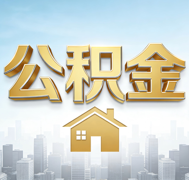 咸阳哪些情况可以找代办？如何避开常见陷阱？